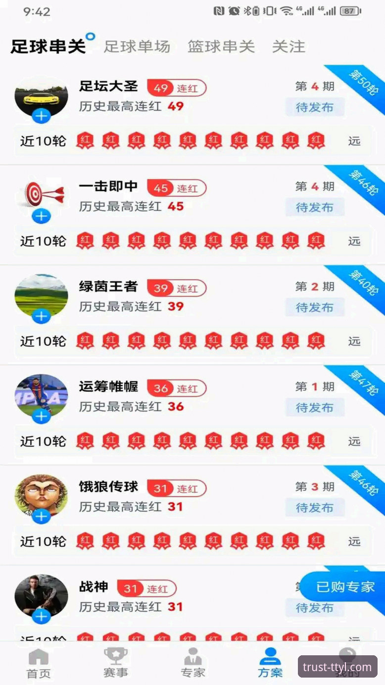 天天娱乐客户端下载 资深用户分享天天娱乐客户端下载实战经验:从注册到上手的完整攻略