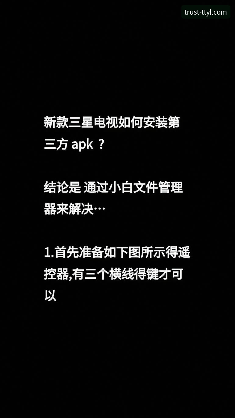 最新天天娱乐APP下载安装教程：从注册到游戏全流程操作指南