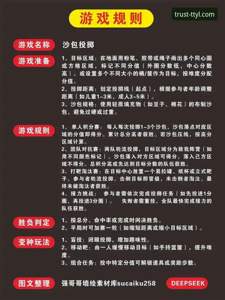 揭秘天天娱乐彩票游戏安装教程：从零开始的创新体验与你不知道的细节