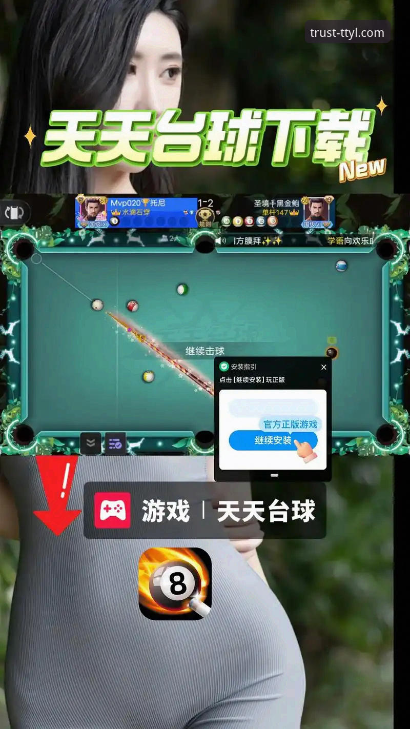 天天娱乐下载安装 vs 传统娱乐平台：哪个更符合未来玩家的需求？